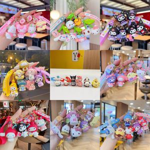 Nova variante Liou Series Keychain Casal Doll Rubrote Soft Small Commodity Commodity Cartocalchain Cartoon Book Bag Pingente