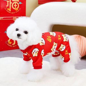 Abbigliamento per cani carino stampa animale per cani per homewear pipy autunno salto cucciolo di tuta a quattro zampe per saltatore per animale domestico