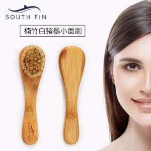 Southfin Nanzhu Очистка, отшелушивание, массаж мертвых кожей и уход за лицевой кистью