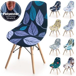 Chair Covers Printed Shell Cover Stretch Short Back For Home Bar El Party Banquet Washable Dining Seat 1Pcs
