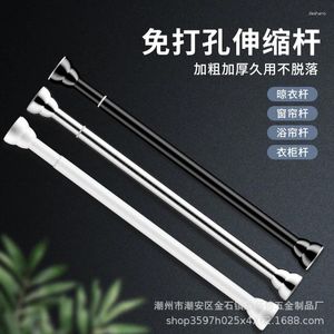 Shower Curtains Stainless Steel Curtain Rod Without Punching In The Bathroom Bedroom Wardrobe Support Balcony Clothes Drying Adjus