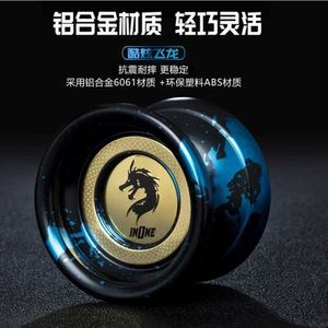 Yoyo Magic Yoyo Toy Metal Professional Yoyo med 10 Bollbärslegering Aluminium Höghastighet som inte svarar för barn