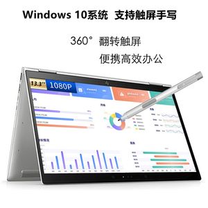 Laptop Tela de toque de 13,3 polegadas Windows10 System System Aprendizando Netbook Computador