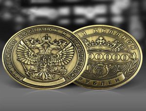 Collection Technology Ryssland En miljon rubelmedaljmedalj Doubleheaded Eagle Crown Commemorative Coin4816641