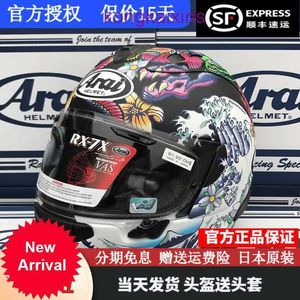 Arai Japanese imported helmet RX 7X cycling GP track athlete full cover all season RX7X Black Dragon L 57 58