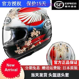 Arai Japanese imported helmet RX 7X cycling GP track athlete full cover all season RX7X TSUBASA crane pre order XL 59 61