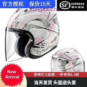 Arai Japan imported VZ RAM half helmet motorcycle track running cruise pedal all season 3 4 Snow Dome Pink L 57 58CM