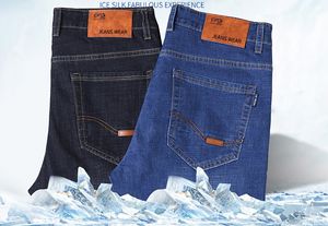 Jeans de sete pontos de jeans para o verão masculino de gelo fino tendência versátil elástico casual