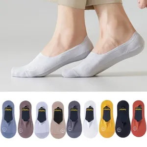 Men's Socks Non Slip Ice Silk Soft Breathable Low Cut Short Cotton Sole Sweat-absorbing Summer