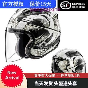 Arai Japonya İthal VZ RAM Yarım Kask Motosiklet Pist Koşu Kruvaziyer Pedal Tüm Sezon 3 4 Kar Dome Siyah L 57 58cm