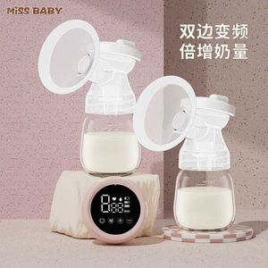 BreastPumps 2st Automatic Electric Breast Pump USB Laddning Portabel tyst Strong Sug No BPA Q240514