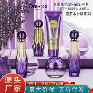 Ouku Collagen Anti Wrekle Essence Water Emulsion Skin Care Products Cosmetics完全セット保湿用