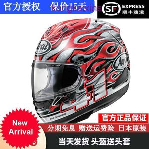 Arai Japanese imported helmet RX 7X cycling GP track athlete full cover all season RX7X Fanghe XL 59 61