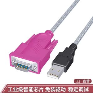 USB-USB в последовательный кабель порта 9-контактный COM-порт компьютерный преобразователь USB в RS232 Кабель обработки данных IEEE1284 Адаптерный кабель