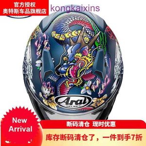 Arai helmet XD Japanese imported retro style race track four seasons mens and womens motorcycle Dongying Dragon Blue M 55 56