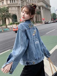 여성용 재킷 2024 스프링 가을 한국 편지 자수 코트 데님 느슨한 패션 겉옷 기본 블루 레이디