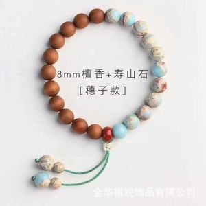 Style świątynne Shoushan Stone Bracelet dla mężczyzn i kobiet Minimalistyczne bransoletki z inspirowanymi drewnianymi trendami biżuterii inspirowanej Zen