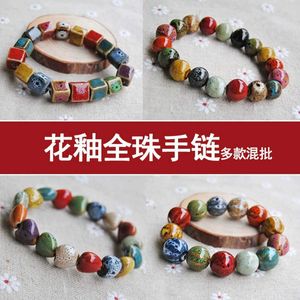 Bracciale in ceramica Jingdezhen perle in porcellana color glassata bracciale bracciale femmini