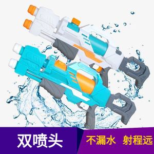 Песчаная игра с водой Fun Gun Childrens Pult Type Summer Beach Toy Toy Fight Splashing Festival Night Market H240516