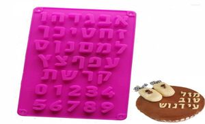 Stampi da forno a alfabeto ebraico silicone torta stampo lettere araba Numeri stampi cioccolato fondente in forma di decorazione di compleanno strumenti 5557089