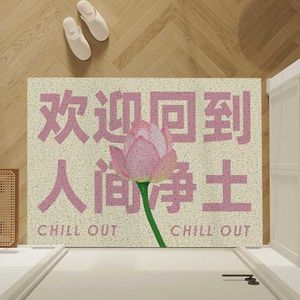 Carpets The silk circle floor mat for entryway households is simple creative and slip wearresistant floor mat can be scrape H240517