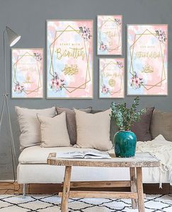 Islamic Wall Art Print Painting for Ramadan Islamic Decore Modern Arabic Calligraphy Art Posters Flower Watercolor Pictures8174419