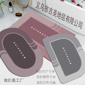 Carpets Soft diatom mud floor mat water absorbing bathroom foot anti-skid entrance door H240517