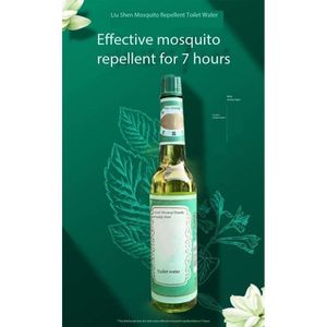Oriental tradycyjna klasyczna butelka z chłodną wodą 195 ml duża pojemność Mosquito Odstraszanie, letnie swędzenie trwałe perfumy