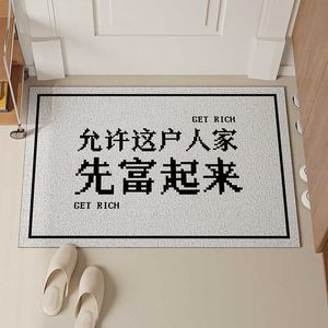 Tapetes de texto na moda entrada de seda no piso de piso resistente e durável pode ser cortado PVC Anti-Slip Remoção de pó de pó Ins para uso doméstico H240517