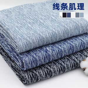 50CM/Piece Line texture jacquard wash denim clothing fabric high-grade handmade diy clothing thickened pants jacket