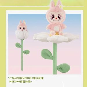 Dimoo Haruhi Flower Collection Flower Buquet Molly na każdą pogodę parasol Mokoko Labubu Figures Buquet Trendy Toy Gift 240516