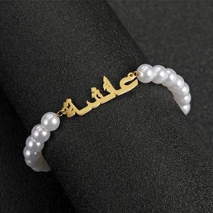 Nome arabo personalizzato Bracciale perle in acciaio inossidabile inossidabile regali di moda di gioielli musulmani per donne 240515