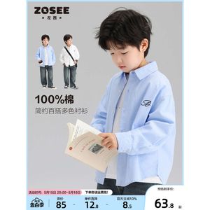 Left West Clothing Children's Pure Cotton White Shirt 2024 New Spring and Autumn Boys' Coat Trend