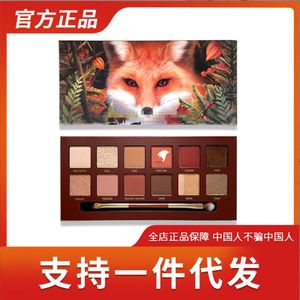 Pan de sombra dos olhos perfeitos Pan Brocade Carp doze tigre colorido Kitten Red Fox Pan original Stone Shadow Brocade Carp Diary 230822