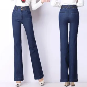 Women's Jeans 2024 Spring And Autumn Micro Speaker High Waist Female Blue Fashion Trousers Slim Hip Stretch Pants A469