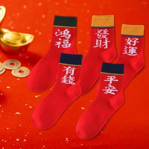 Mulheres meias vibrantes chinês ano vermelho - pacote de 5 tornozelo de algodão festivo