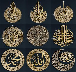 Decoração islâmica caligrafia Ramadã eid ayatul kursi wall arte acrílica Casamento 2110255946759