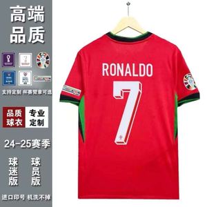 2024 Portugal national team home jersey size 7 Cristiano Ronaldo adult short sleeved fan jersey