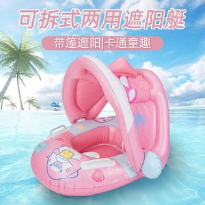 Sabbia gioca d'acqua divertimento rompale ridotta ridotta per sedile per bambini anello gonfiabile giocattolo per bambini tubo circolare galleggiante Q240517