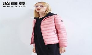 Bosideng Women Down Jacke Winter Down Mantel normale Top Ultra Light Hightech Jacke wasserdichte Oberbekleidung B80131006 2012081338339