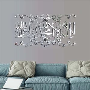 Islamic Wall Stickers Decoration 3D Acrylic Mirror Stickers Muslim Arabic Islam Vinyl Decals God Quran Mural Art Wallpaper 240516