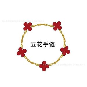 Regalo con braccialetto ad alto contenuto di bracciale ad alto livello Bracciale fiorito di prima scelta Womens Womens Oro Spesso Rosa 18k Rosa Naturale Bianco con Logo Scatola originale Vanca