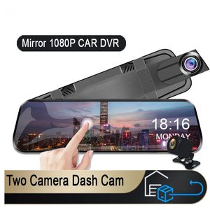 CAR DVD Mirror Camera för bilens pekskärm Videoinspelare bakspegel spegel streck kamera fram och bakre kamera spegel dvr svart låda