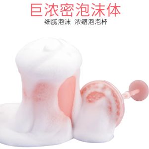 Foaming Clean Tool Simple Face Cleanser Shower Bath Shampoo Foam Maker Bubble Foamer Device Cleansing Cream Reusable