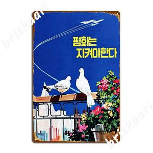 Peace Has To Be Defended North Korea Political Public Metal Sign Design Plaques Bar Cave Club Party Tin Sign Poster