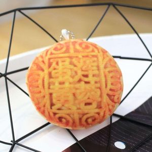 3pcs Keychain Short Plush MoonCake Simulation Food Pinging Pinging Ping Ping Cotton