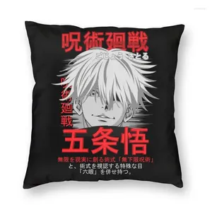 Pillow Anime Manga Satoru Gojo Covers Sofa Decoration Jujutsu Kaisen Square Throw Case 45x45