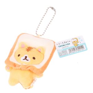3pcs 1pc японский популярный Keyring Симпатичная желтая хлебная кошачья тост -плюшевая подвесная подвеска 61fd8d