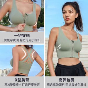 Solid Color Yoga Tight Sports Bras For Women 2024 Women's Fiess Zipper Bra Sportswear Woman Gym Training Female Crop Tops