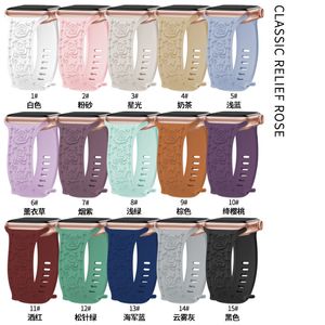 6 упаковка цветочной гравированной полосы для Apple Watch Band 40 мм 41 мм 38 мм 42 мм 44 мм 45 мм 49 мм женщины, милый тисненный мягкий силиконовый цветочный ремешок для серии Iwatch Band SE